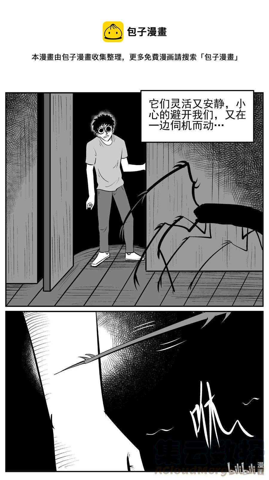 《小智怪谈》漫画最新章节428 一分钟怪异故事免费下拉式在线观看章节第【28】张图片