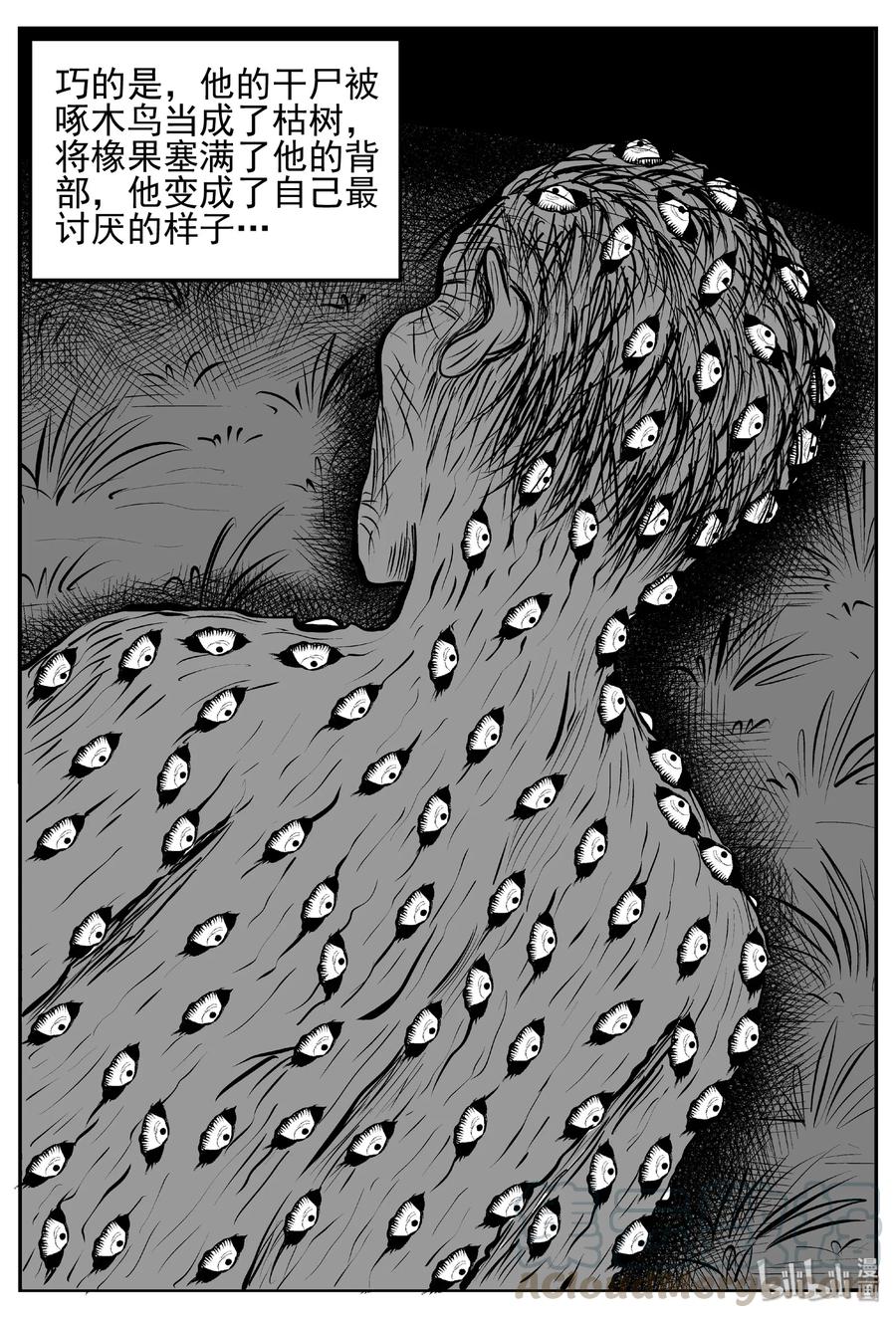 《小智怪谈》漫画最新章节428 一分钟怪异故事免费下拉式在线观看章节第【7】张图片