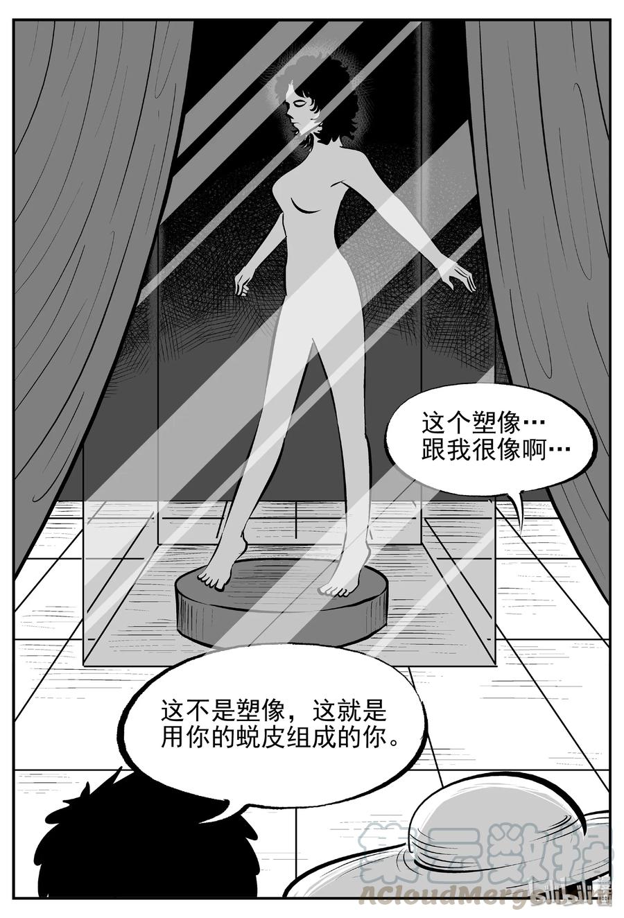 《小智怪谈》漫画最新章节429 一分钟怪异故事免费下拉式在线观看章节第【13】张图片