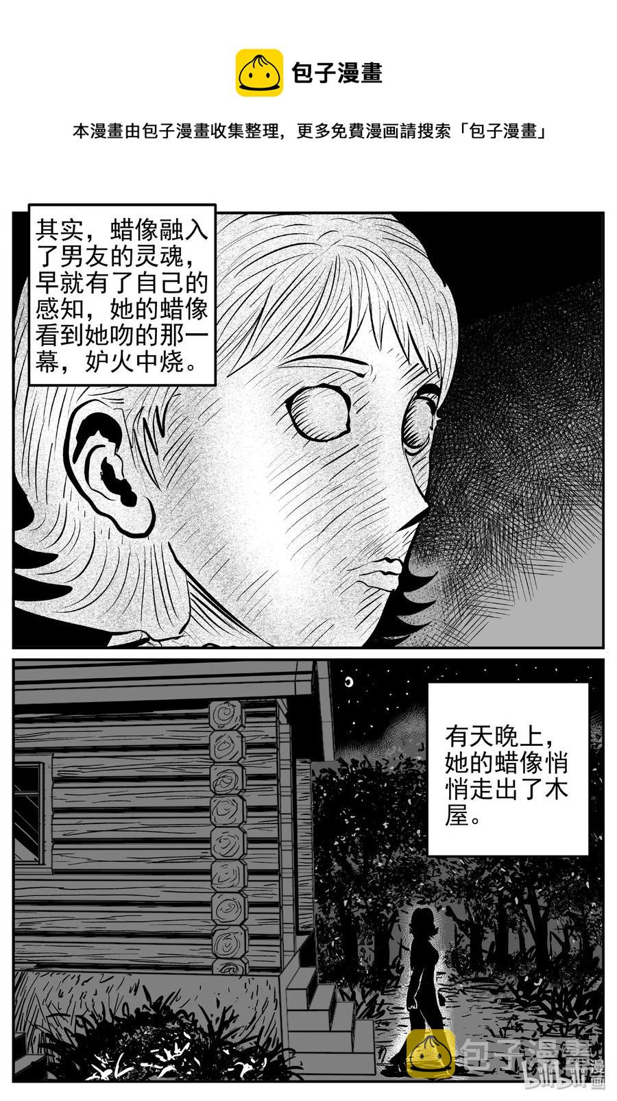 《小智怪谈》漫画最新章节429 一分钟怪异故事免费下拉式在线观看章节第【23】张图片