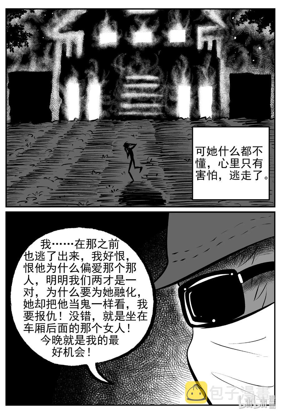 《小智怪谈》漫画最新章节429 一分钟怪异故事免费下拉式在线观看章节第【27】张图片