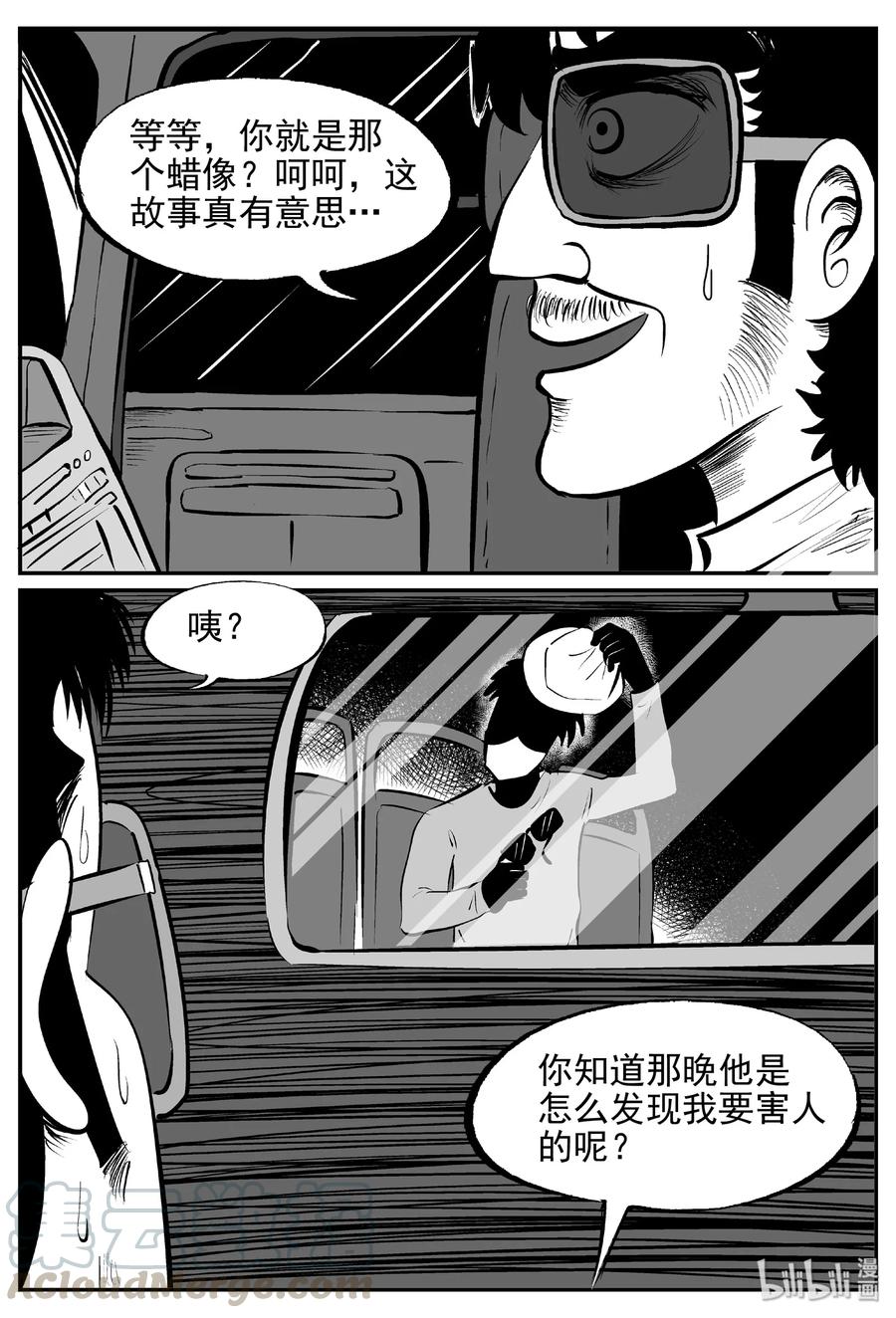 《小智怪谈》漫画最新章节429 一分钟怪异故事免费下拉式在线观看章节第【28】张图片