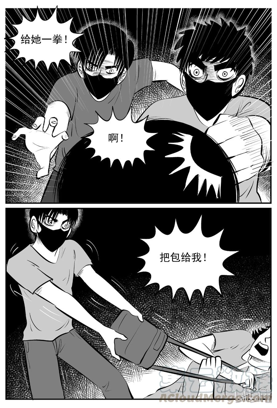 《小智怪谈》漫画最新章节430 一分钟怪异故事免费下拉式在线观看章节第【7】张图片