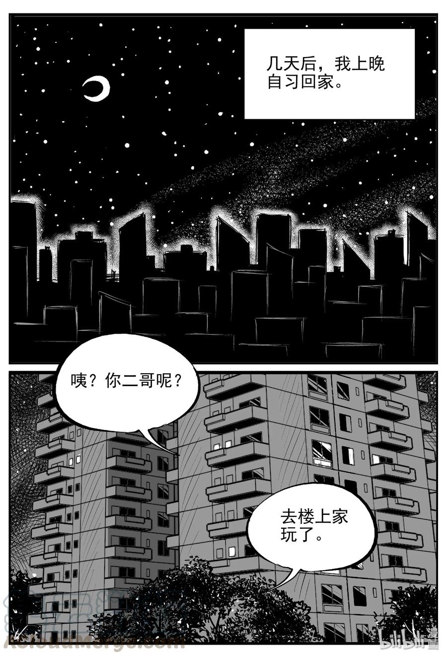 《小智怪谈》漫画最新章节431 水管里的女哭声免费下拉式在线观看章节第【16】张图片