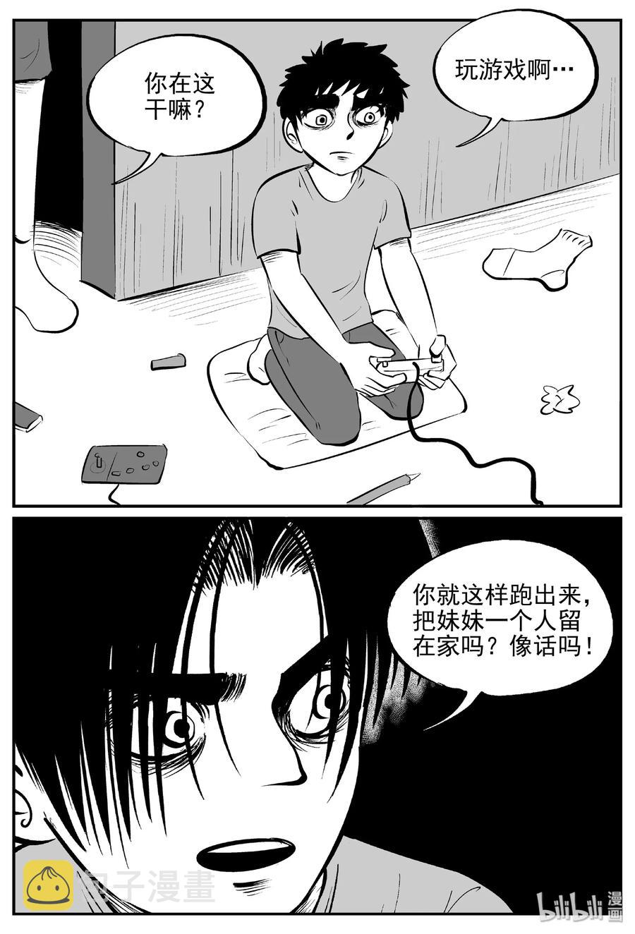 《小智怪谈》漫画最新章节431 水管里的女哭声免费下拉式在线观看章节第【18】张图片