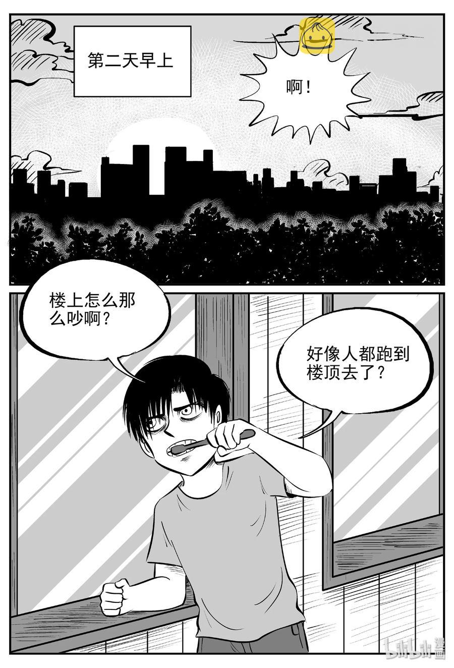 《小智怪谈》漫画最新章节431 水管里的女哭声免费下拉式在线观看章节第【24】张图片