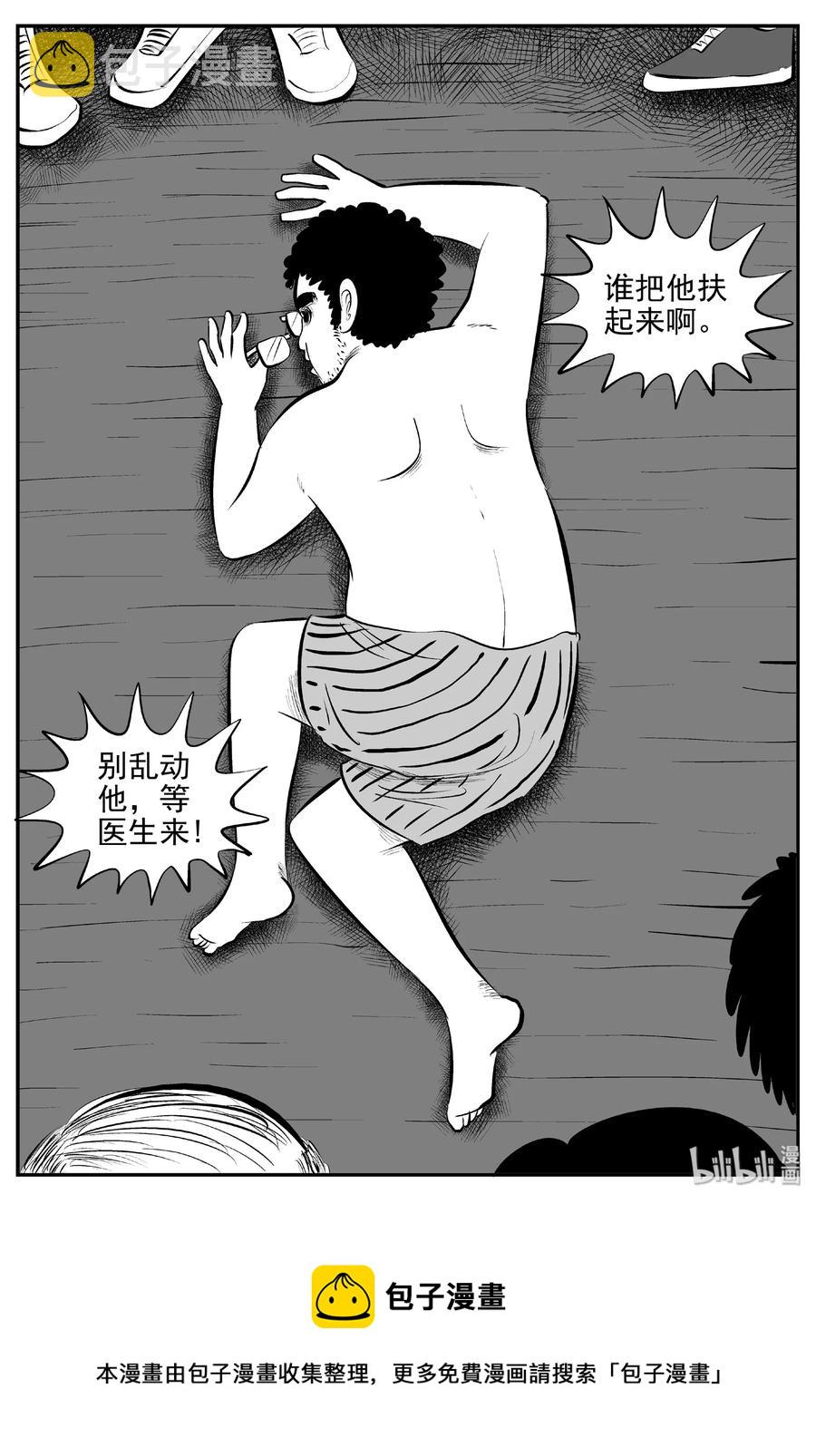 《小智怪谈》漫画最新章节431 水管里的女哭声免费下拉式在线观看章节第【26】张图片