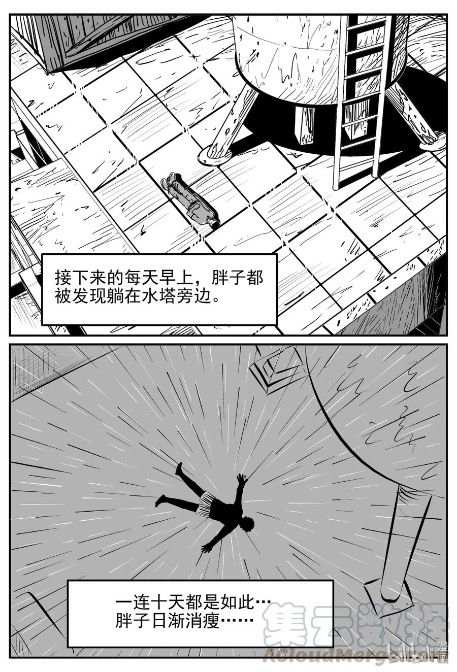 《小智怪谈》漫画最新章节432 水管里的女哭声免费下拉式在线观看章节第【10】张图片