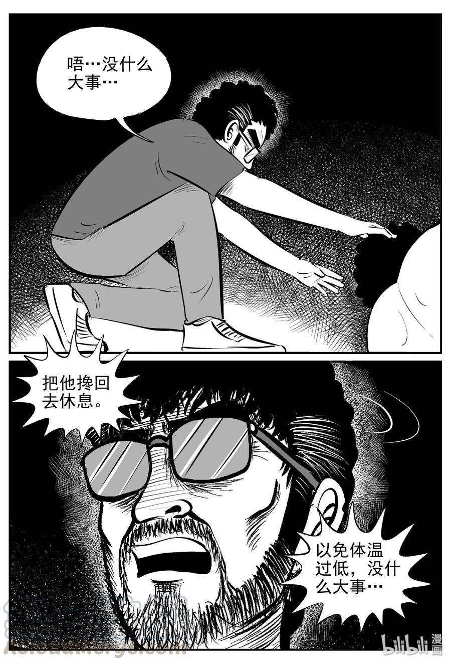 《小智怪谈》漫画最新章节432 水管里的女哭声免费下拉式在线观看章节第【4】张图片