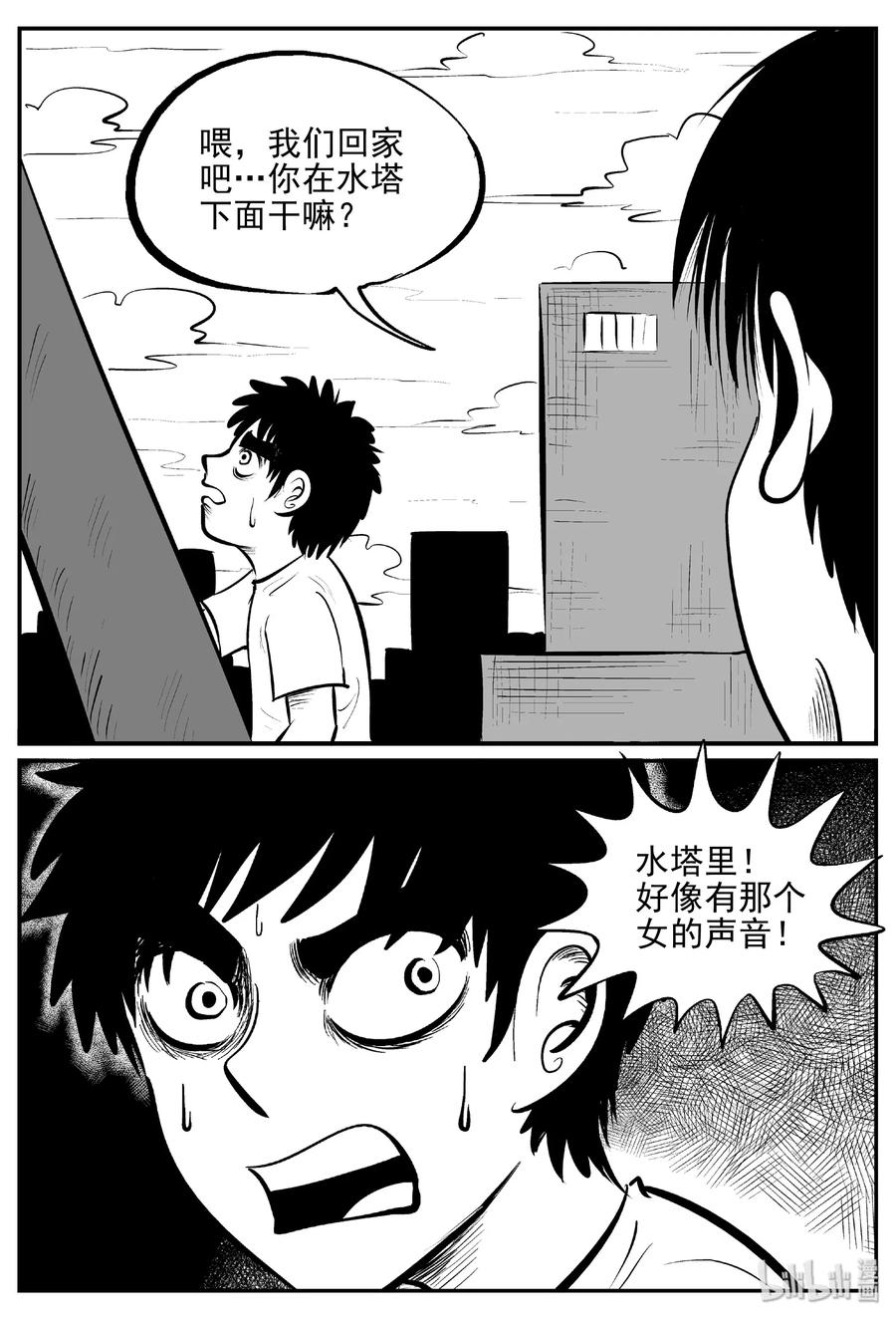 《小智怪谈》漫画最新章节432 水管里的女哭声免费下拉式在线观看章节第【6】张图片