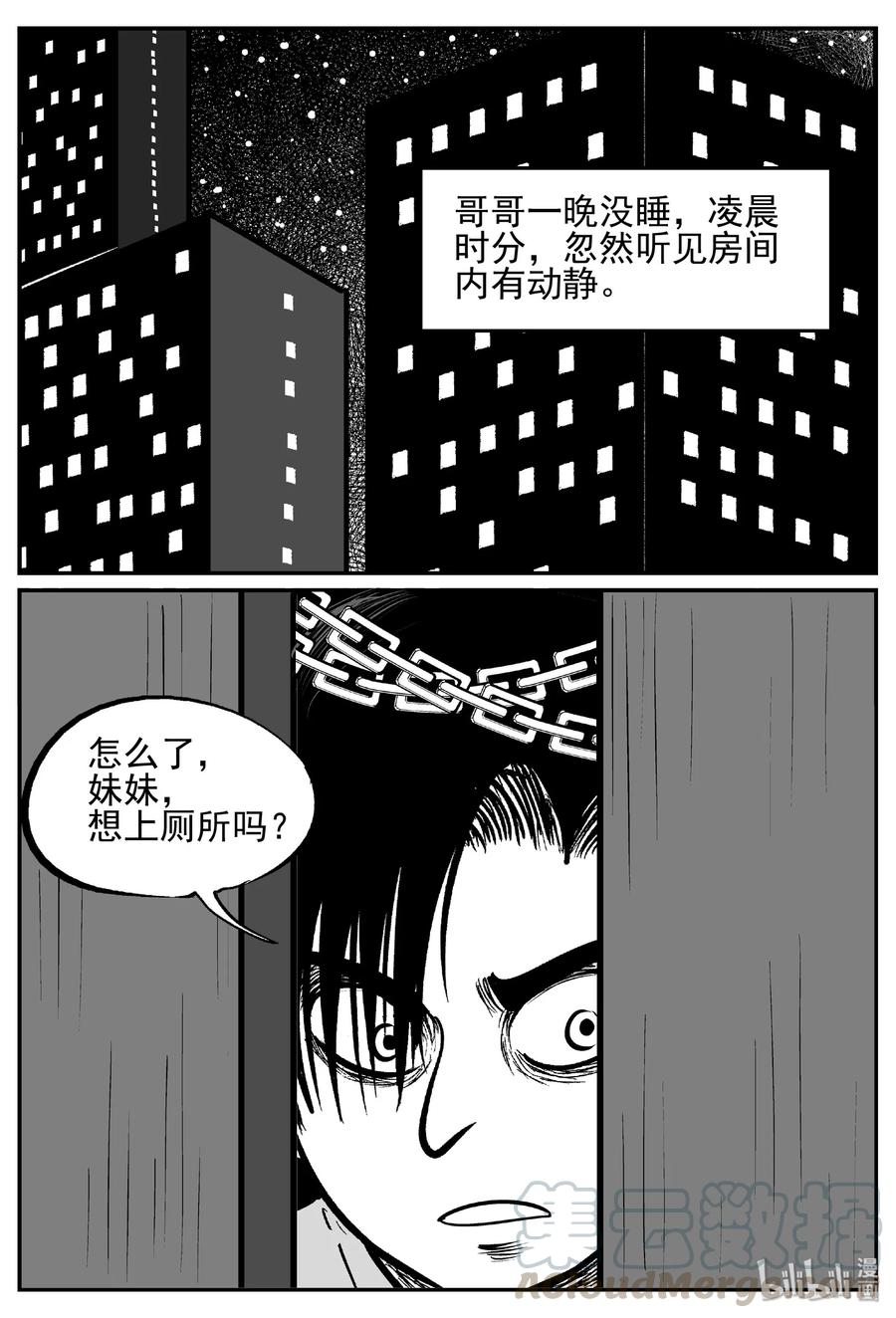 《小智怪谈》漫画最新章节433 水管里的女哭声免费下拉式在线观看章节第【13】张图片