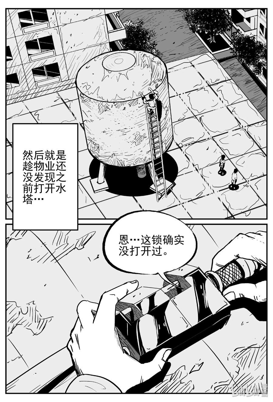 《小智怪谈》漫画最新章节433 水管里的女哭声免费下拉式在线观看章节第【26】张图片