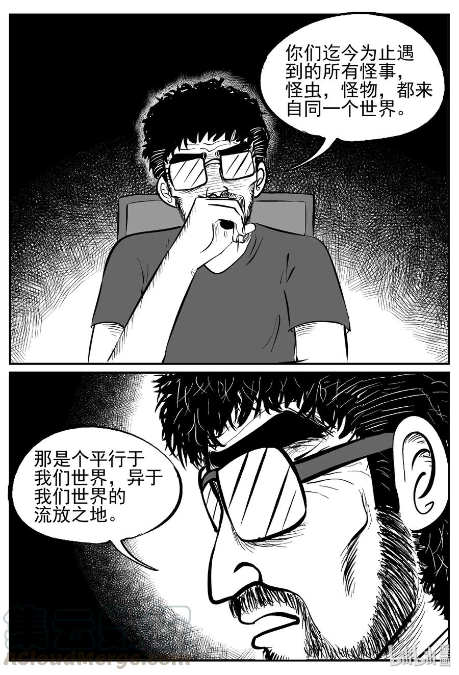 《小智怪谈》漫画最新章节434 水管里的女哭声免费下拉式在线观看章节第【28】张图片