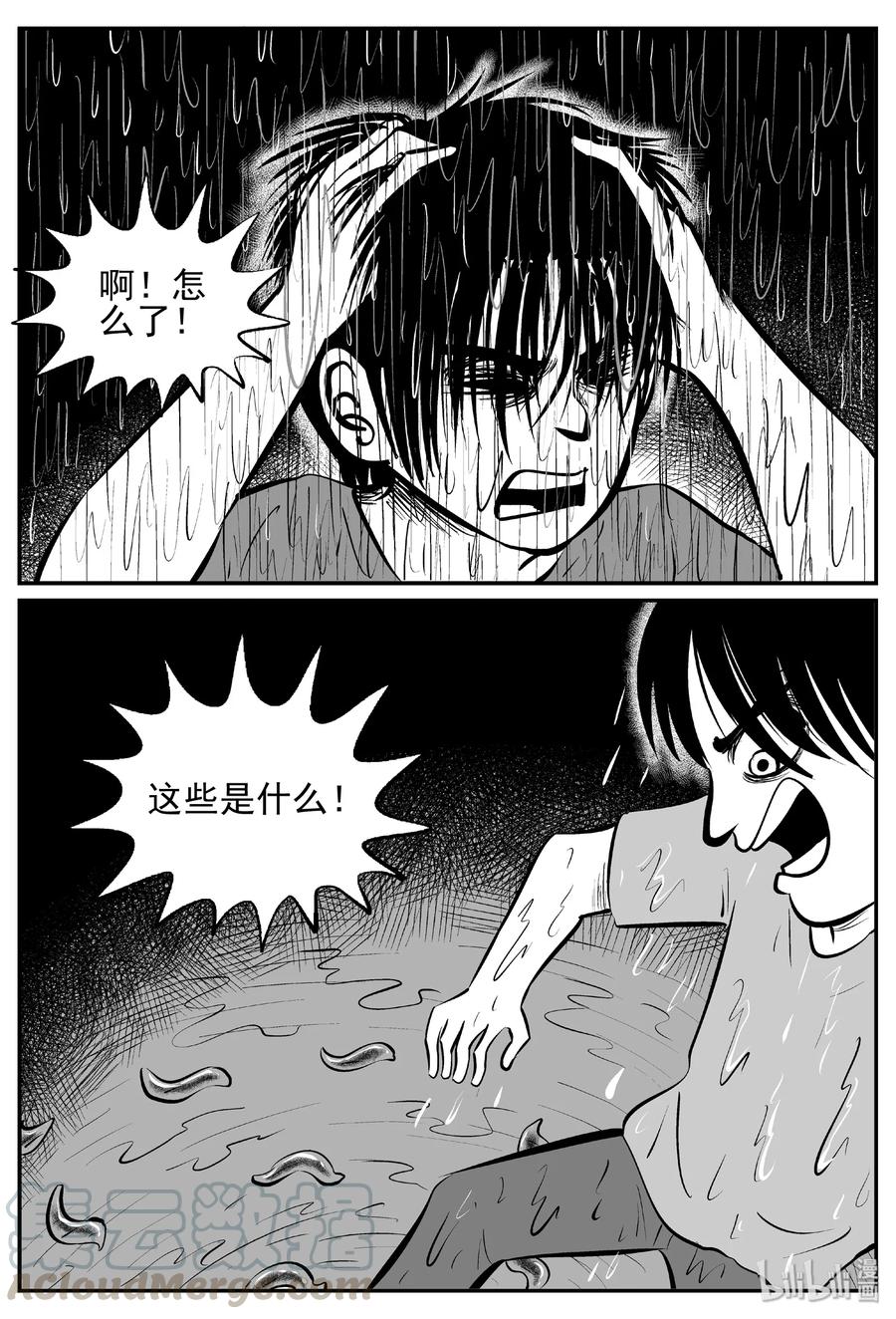 《小智怪谈》漫画最新章节434 水管里的女哭声免费下拉式在线观看章节第【7】张图片