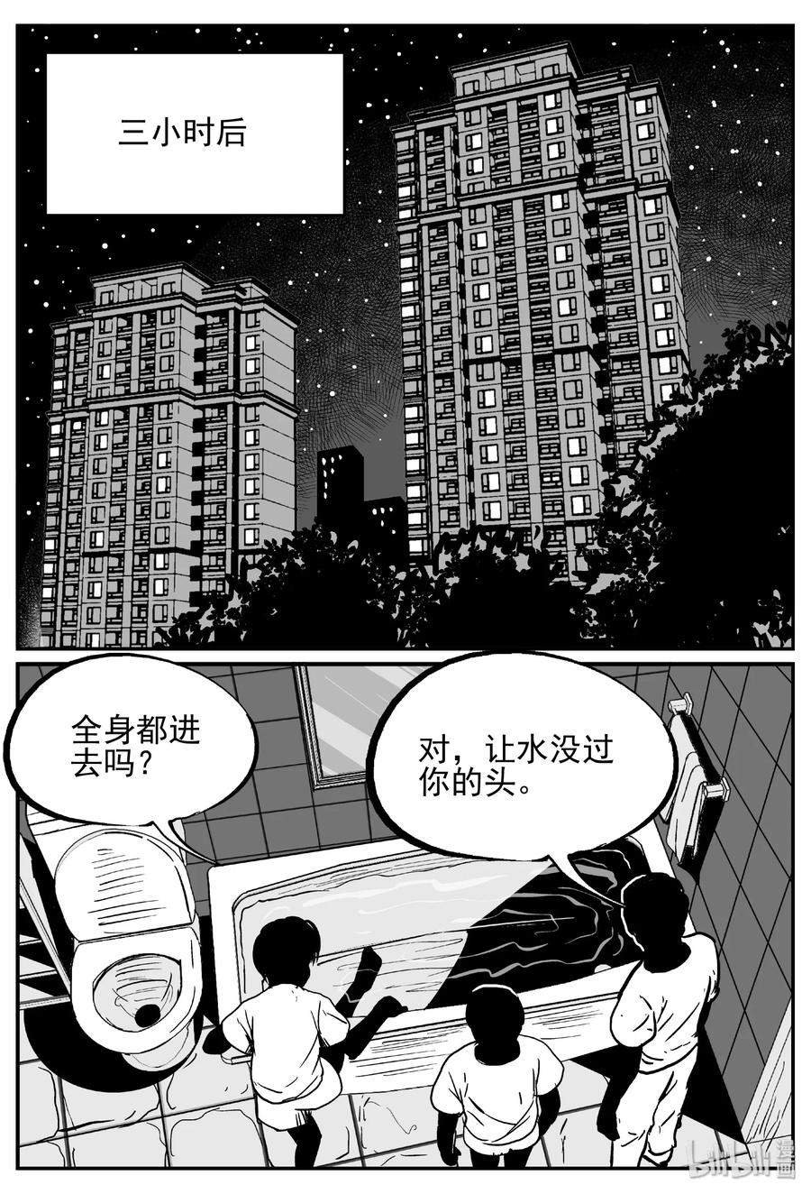 《小智怪谈》漫画最新章节436 水管里的女哭声免费下拉式在线观看章节第【21】张图片