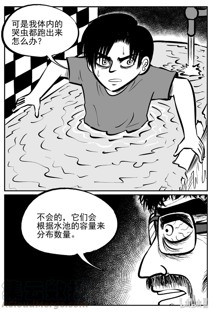 《小智怪谈》漫画最新章节436 水管里的女哭声免费下拉式在线观看章节第【22】张图片