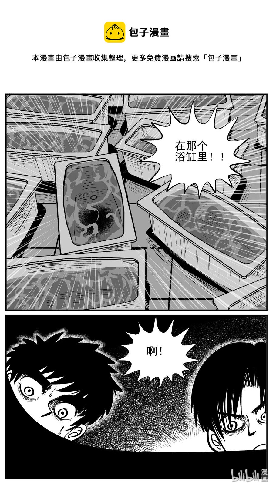 《小智怪谈》漫画最新章节437 水管里的女哭声免费下拉式在线观看章节第【12】张图片