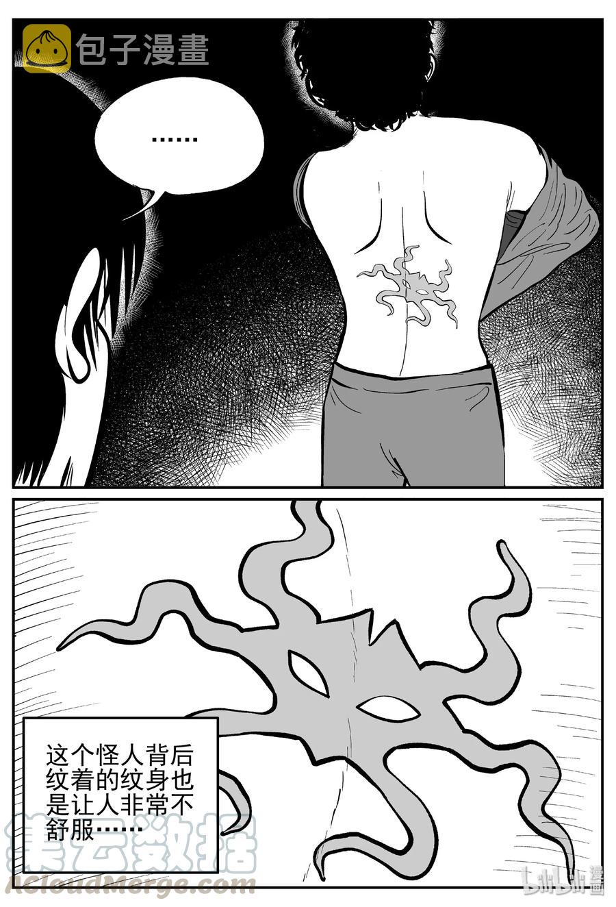 《小智怪谈》漫画最新章节437 水管里的女哭声免费下拉式在线观看章节第【7】张图片