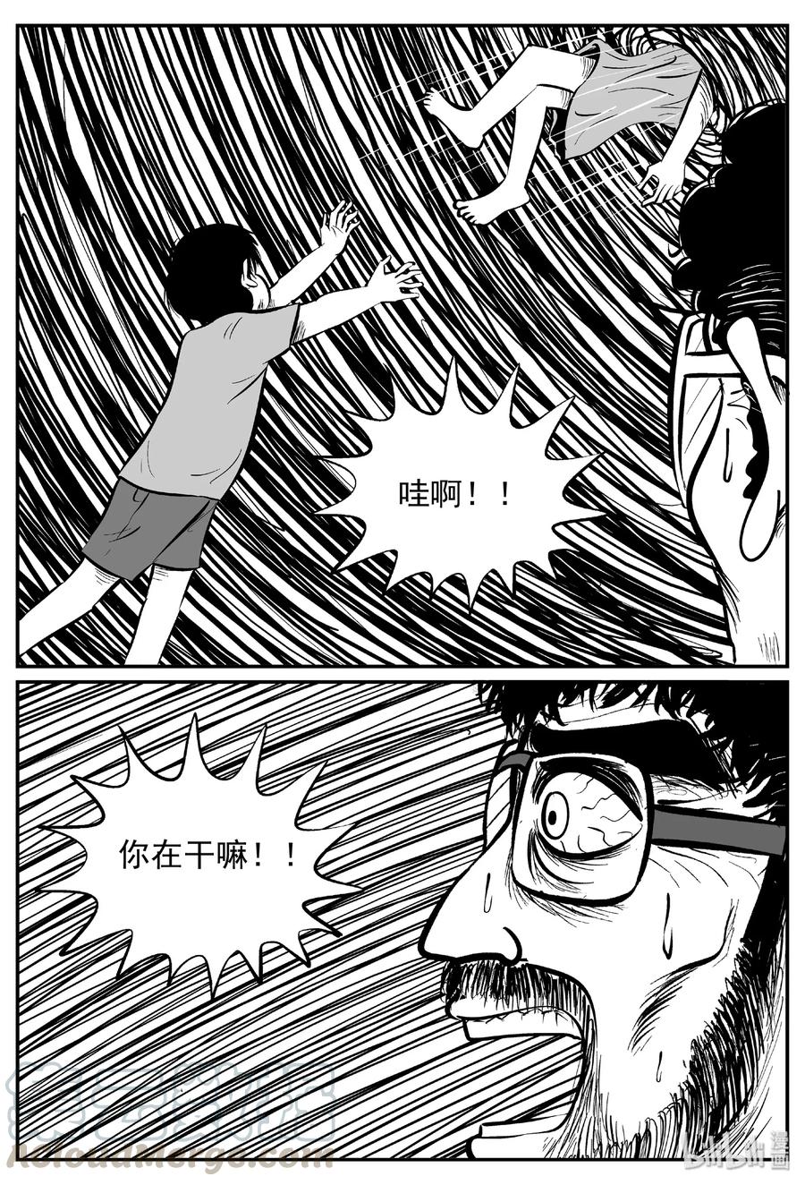 《小智怪谈》漫画最新章节438 水管里的女哭声免费下拉式在线观看章节第【10】张图片