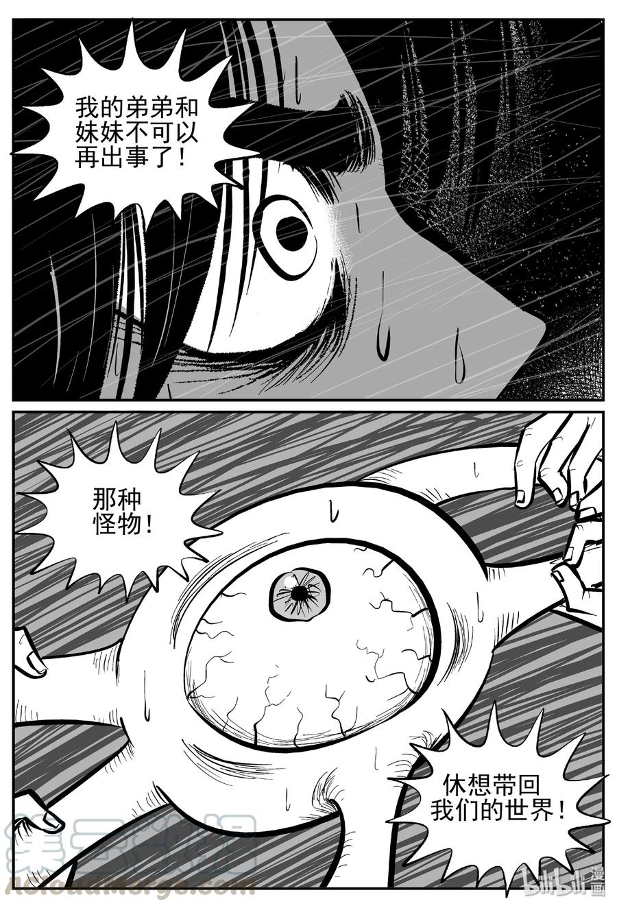 《小智怪谈》漫画最新章节438 水管里的女哭声免费下拉式在线观看章节第【13】张图片