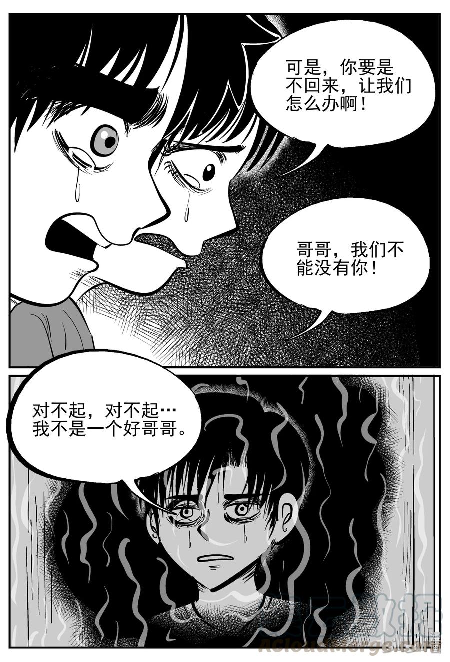 《小智怪谈》漫画最新章节438 水管里的女哭声免费下拉式在线观看章节第【28】张图片