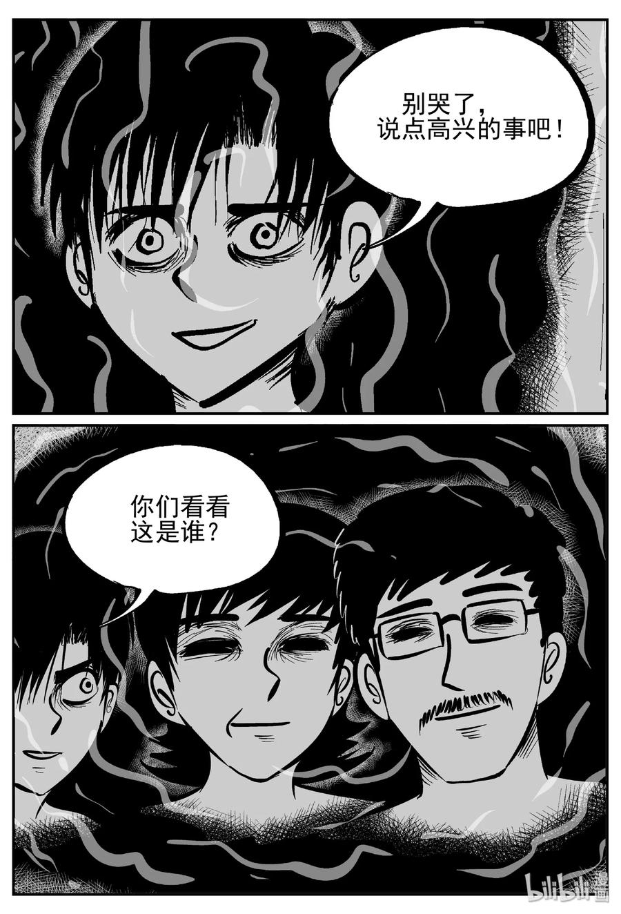 《小智怪谈》漫画最新章节438 水管里的女哭声免费下拉式在线观看章节第【30】张图片