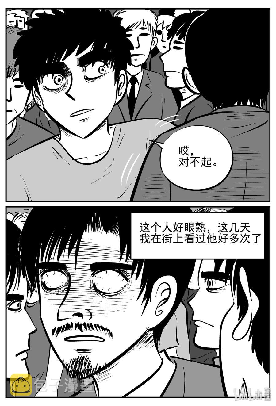 《小智怪谈》漫画最新章节439 一分钟怪异故事免费下拉式在线观看章节第【12】张图片