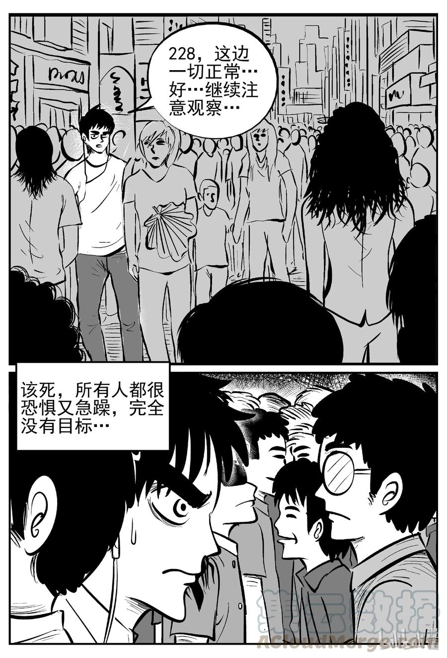 《小智怪谈》漫画最新章节439 一分钟怪异故事免费下拉式在线观看章节第【16】张图片