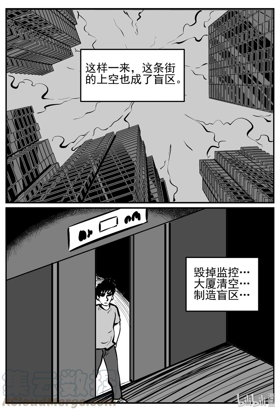 《小智怪谈》漫画最新章节439 一分钟怪异故事免费下拉式在线观看章节第【22】张图片