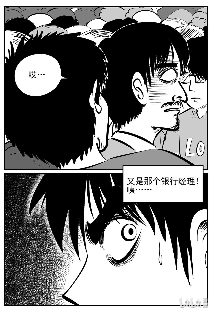 《小智怪谈》漫画最新章节439 一分钟怪异故事免费下拉式在线观看章节第【27】张图片