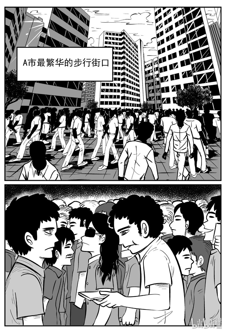 《小智怪谈》漫画最新章节439 一分钟怪异故事免费下拉式在线观看章节第【3】张图片