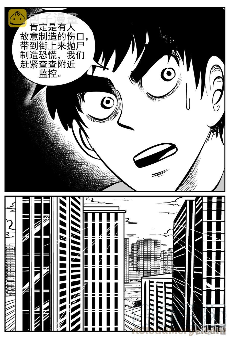 《小智怪谈》漫画最新章节439 一分钟怪异故事免费下拉式在线观看章节第【7】张图片