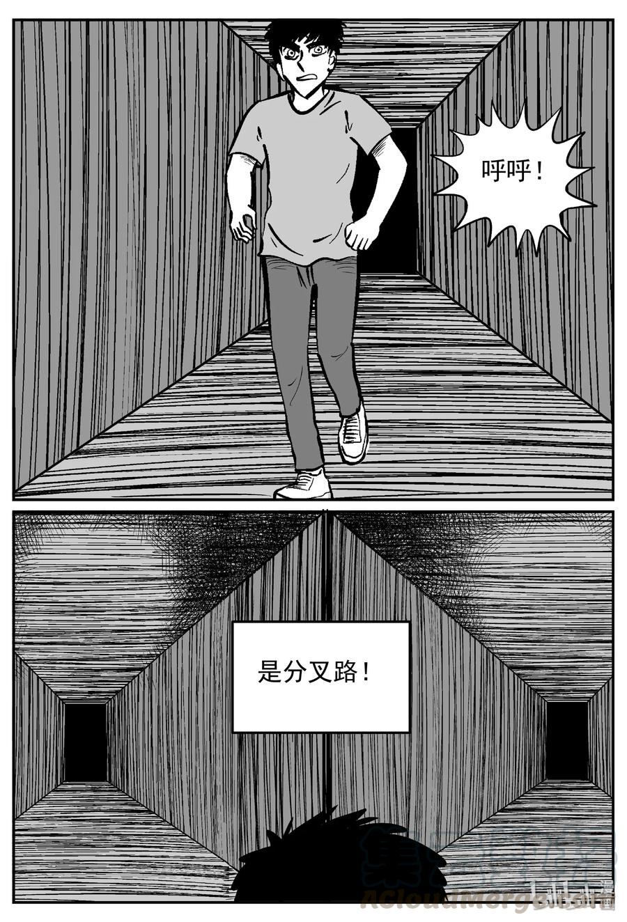 《小智怪谈》漫画最新章节441 捕兽夹贰免费下拉式在线观看章节第【16】张图片