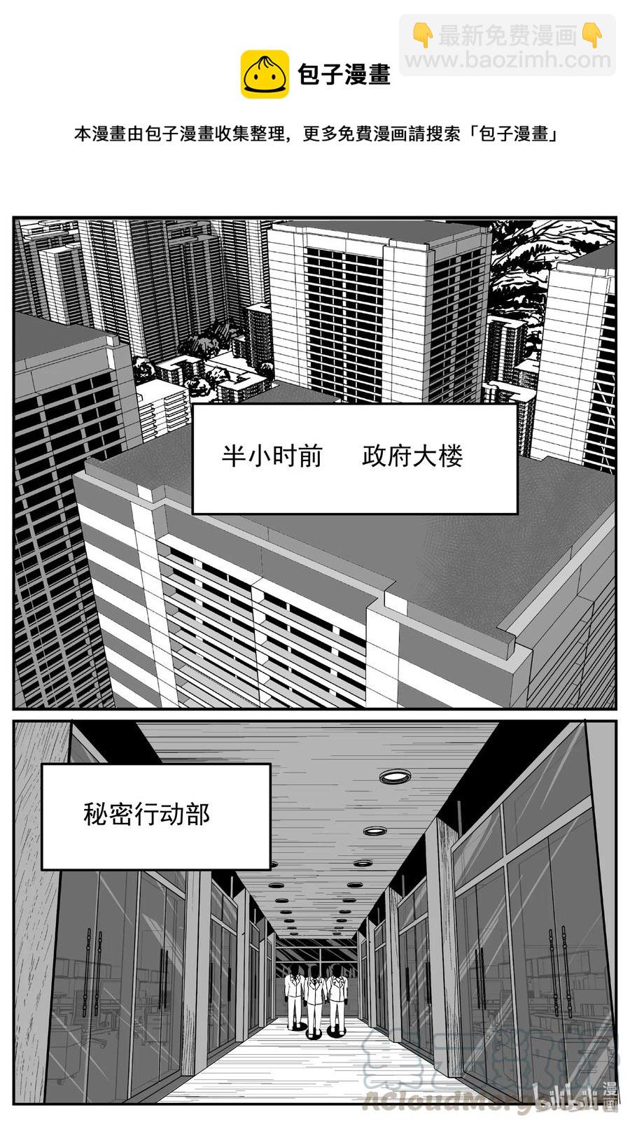 《小智怪谈》漫画最新章节443 捕兽夹贰免费下拉式在线观看章节第【1】张图片