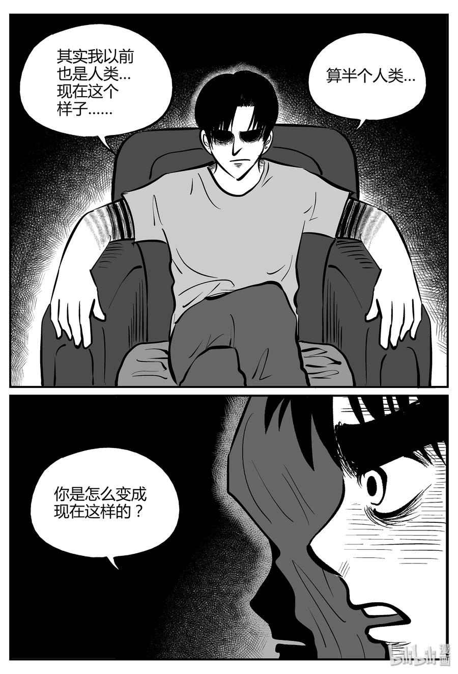 《小智怪谈》漫画最新章节051 它5（8）免费下拉式在线观看章节第【23】张图片