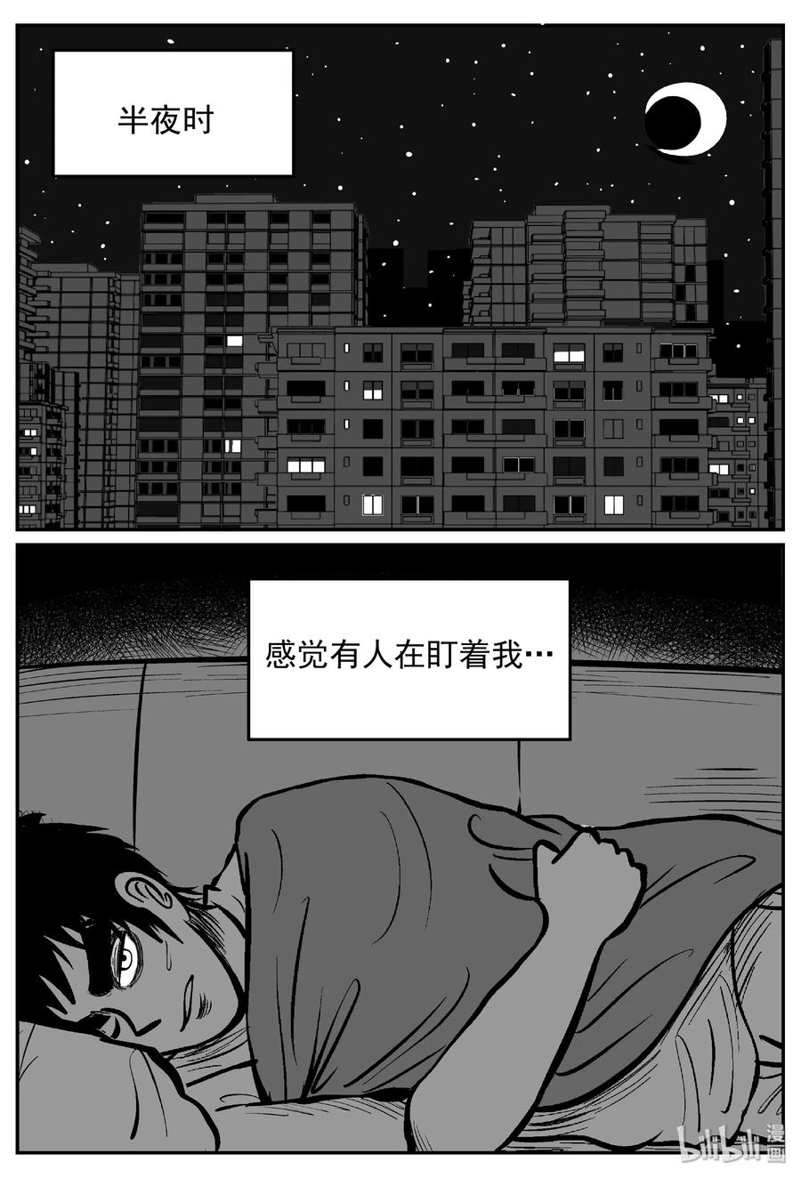 《小智怪谈》漫画最新章节447 盗墓贼免费下拉式在线观看章节第【23】张图片