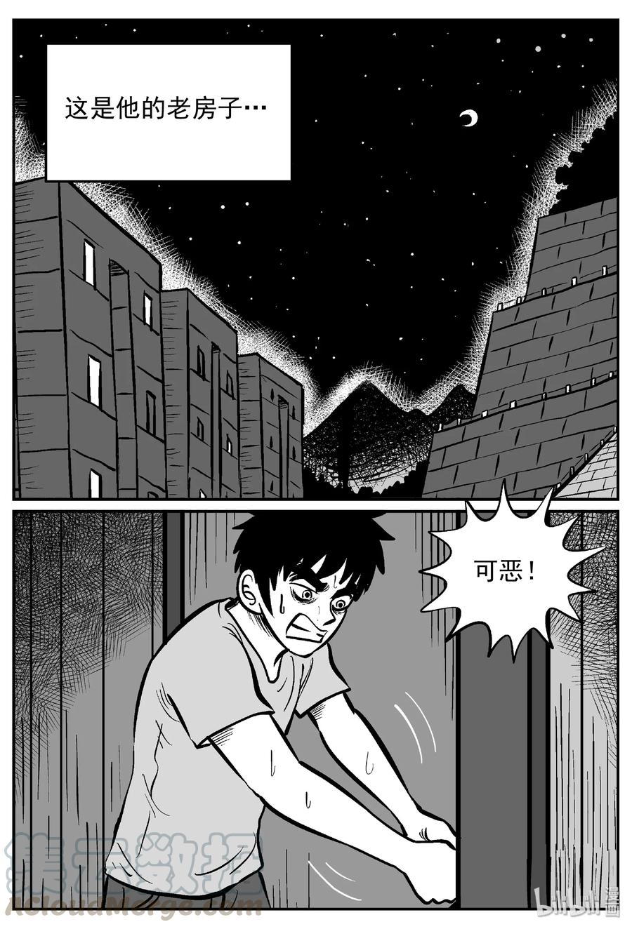 《小智怪谈》漫画最新章节448 盗墓贼免费下拉式在线观看章节第【10】张图片