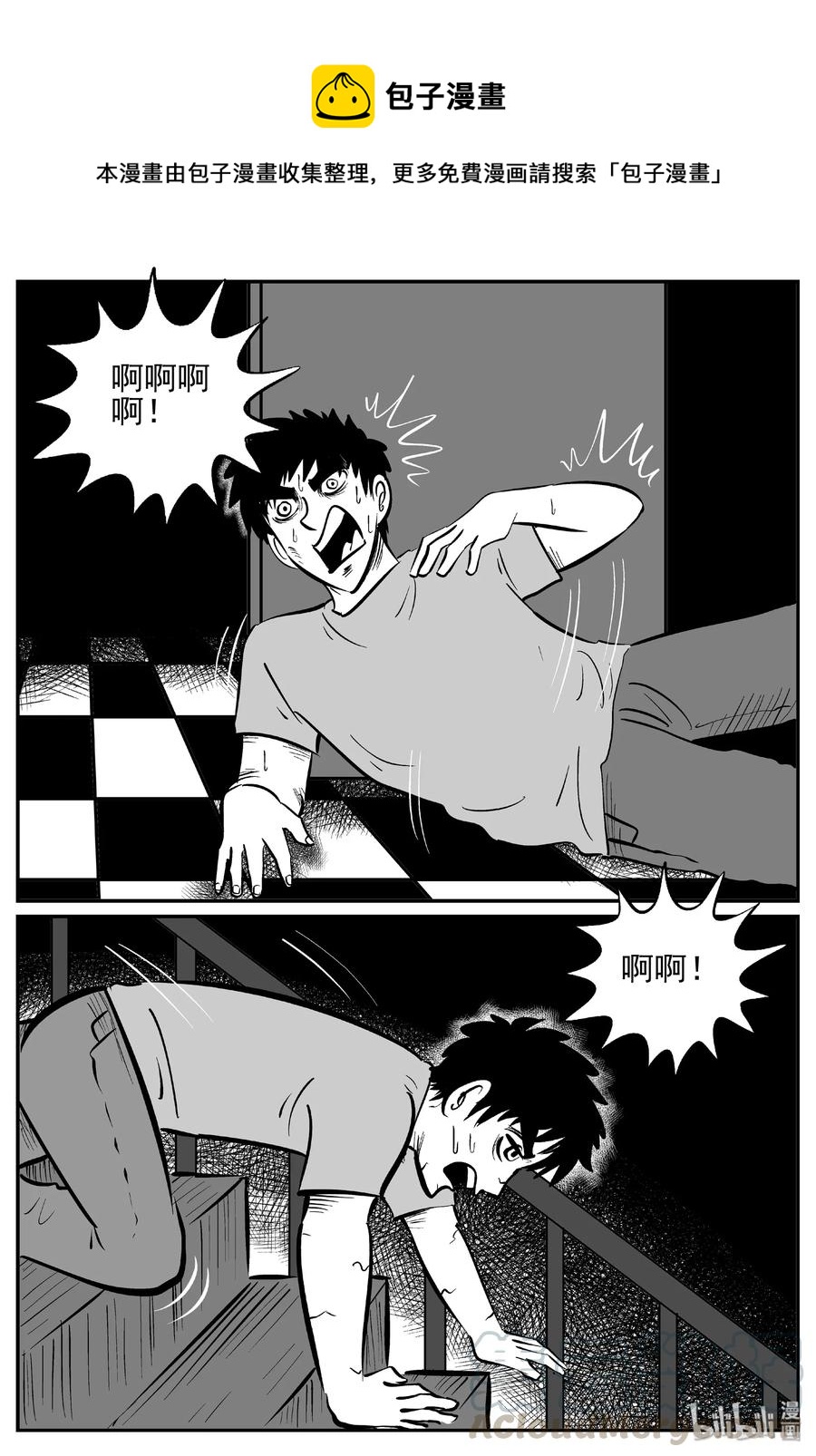 《小智怪谈》漫画最新章节448 盗墓贼免费下拉式在线观看章节第【16】张图片