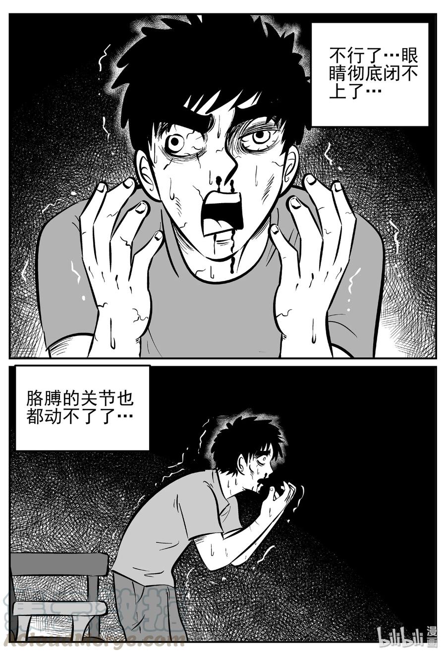 《小智怪谈》漫画最新章节448 盗墓贼免费下拉式在线观看章节第【28】张图片