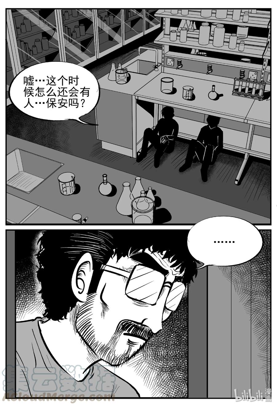 《小智怪谈》漫画最新章节450 虫博士免费下拉式在线观看章节第【13】张图片