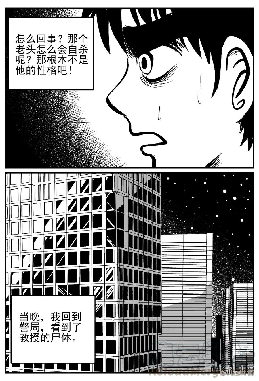 《小智怪谈》漫画最新章节450 虫博士免费下拉式在线观看章节第【22】张图片