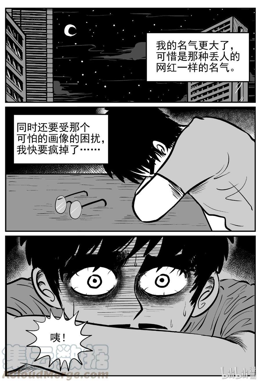 《小智怪谈》漫画最新章节453 一分钟怪异故事免费下拉式在线观看章节第【13】张图片