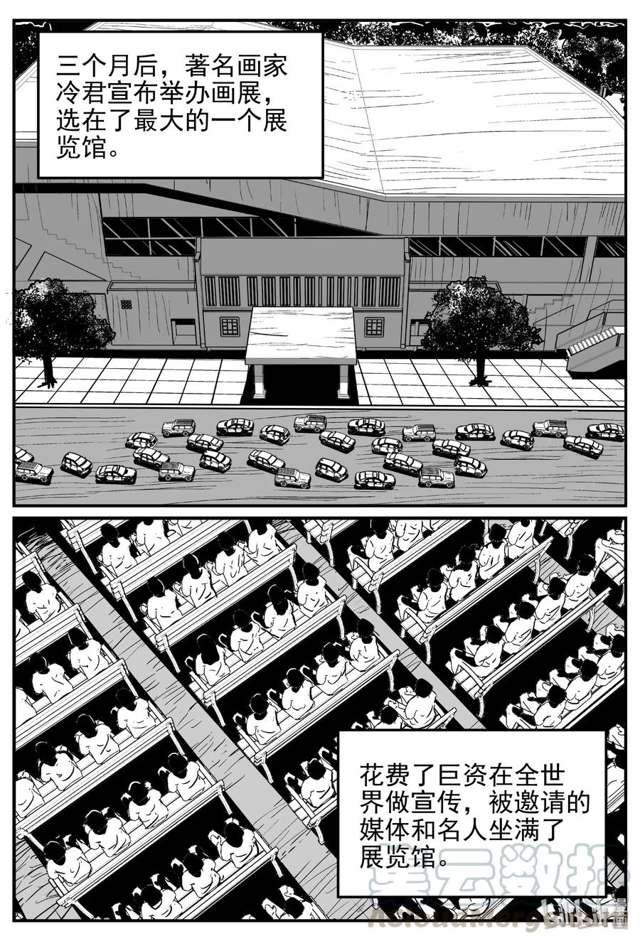 《小智怪谈》漫画最新章节453 一分钟怪异故事免费下拉式在线观看章节第【16】张图片