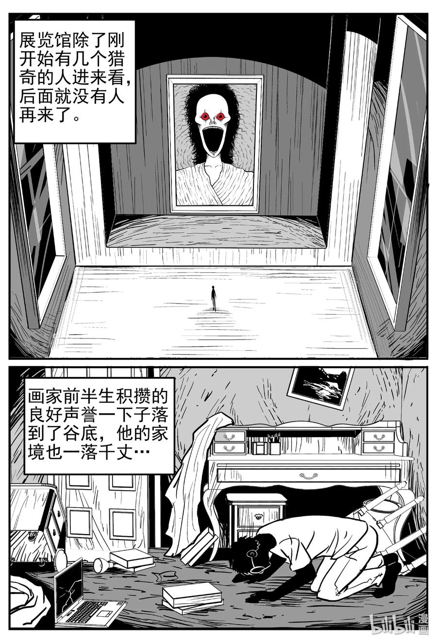 《小智怪谈》漫画最新章节453 一分钟怪异故事免费下拉式在线观看章节第【20】张图片