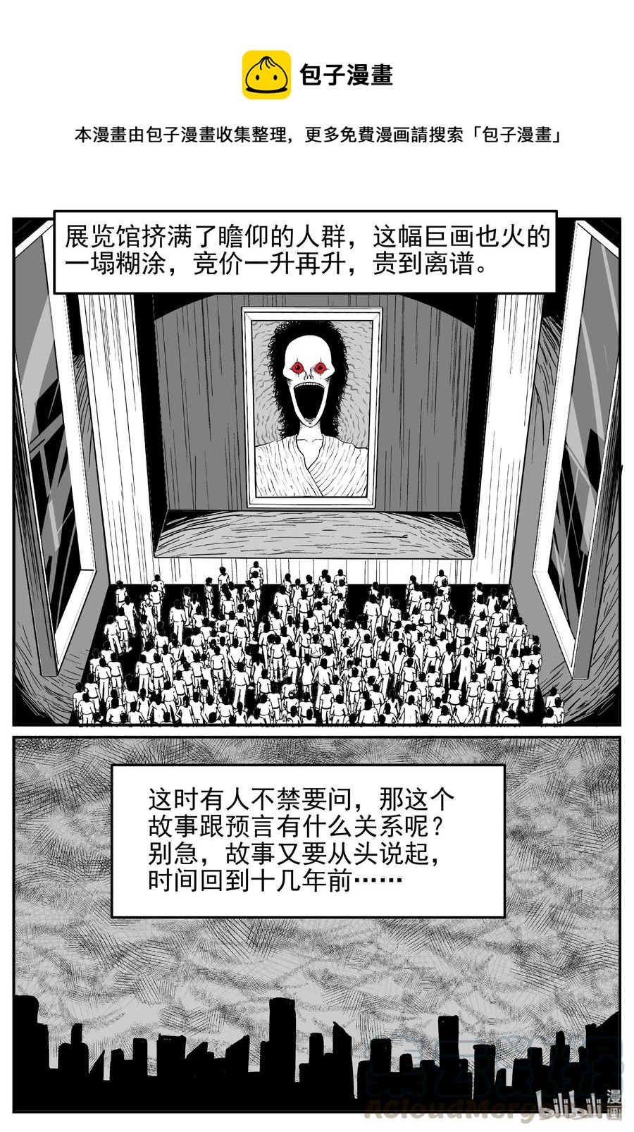 《小智怪谈》漫画最新章节453 一分钟怪异故事免费下拉式在线观看章节第【22】张图片