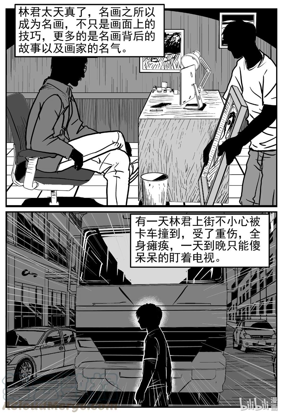 《小智怪谈》漫画最新章节453 一分钟怪异故事免费下拉式在线观看章节第【28】张图片