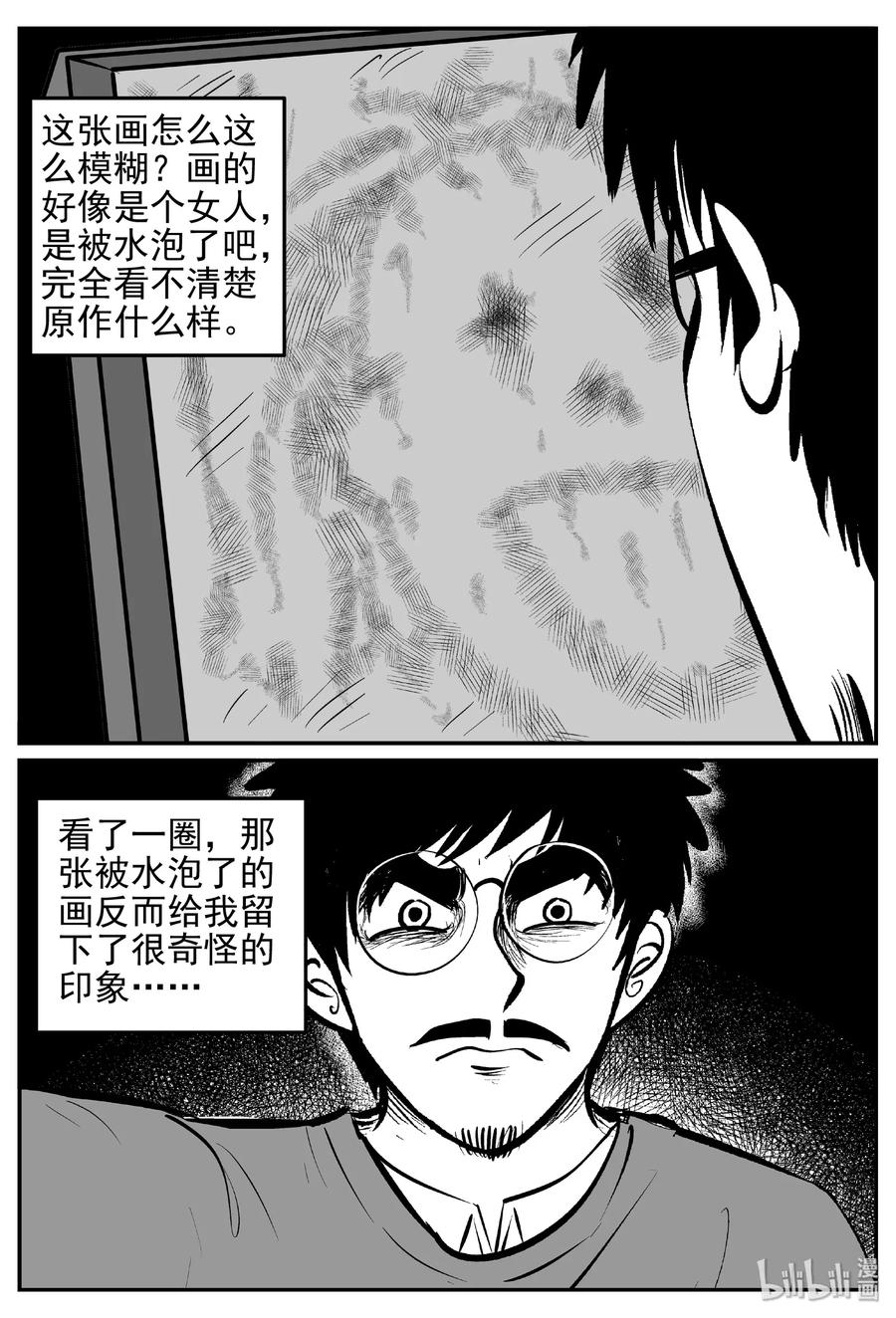 《小智怪谈》漫画最新章节453 一分钟怪异故事免费下拉式在线观看章节第【6】张图片