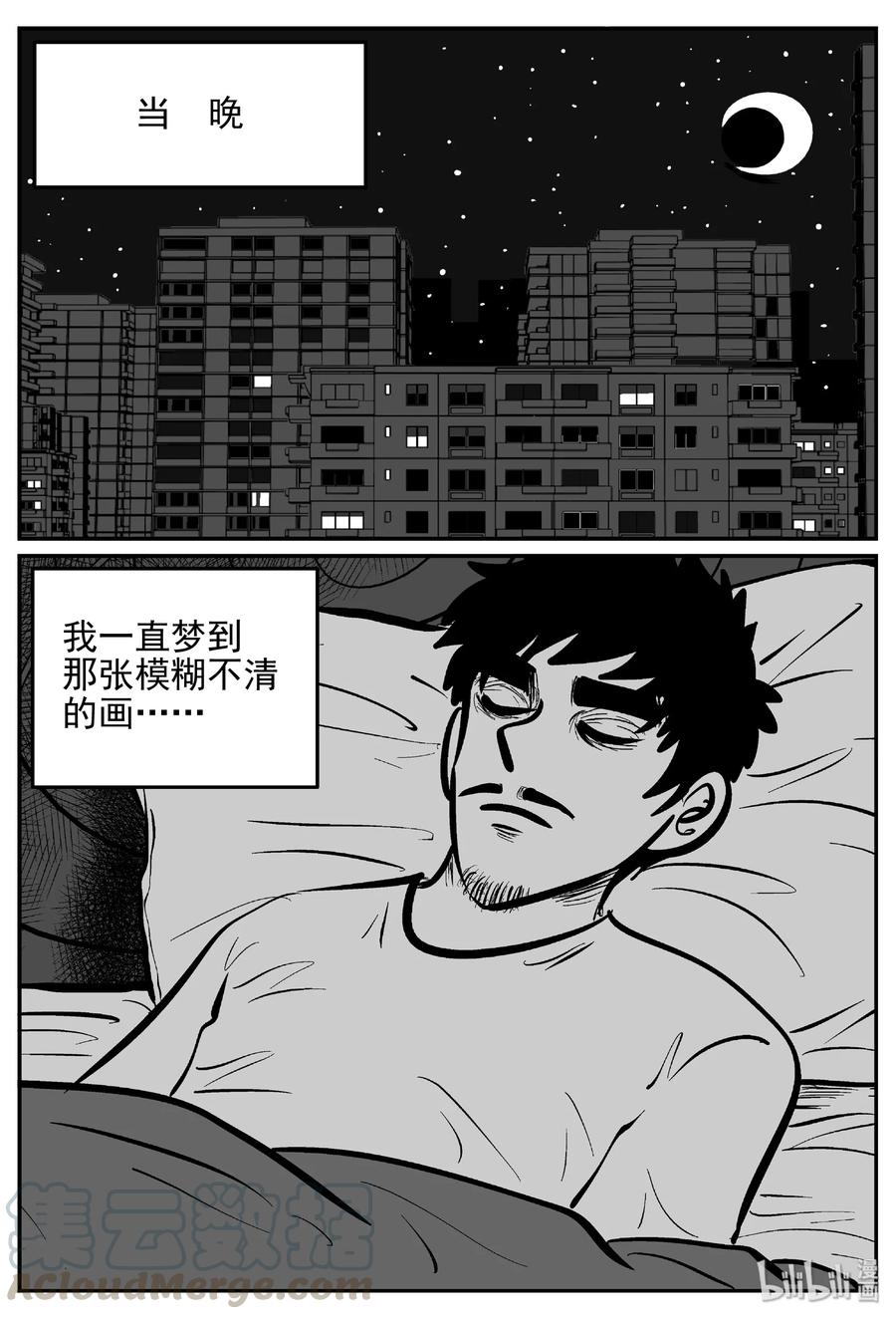 《小智怪谈》漫画最新章节453 一分钟怪异故事免费下拉式在线观看章节第【7】张图片