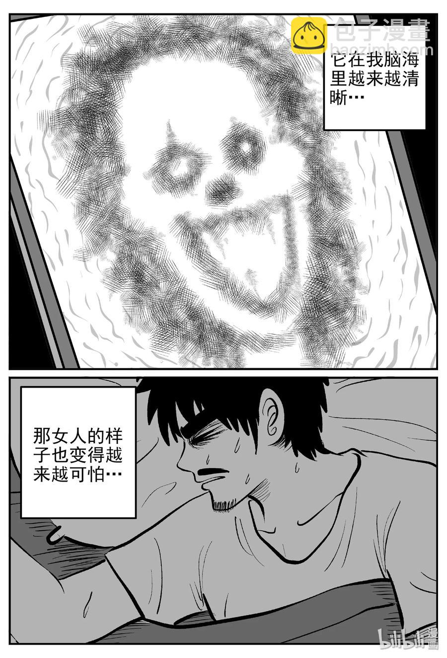 《小智怪谈》漫画最新章节453 一分钟怪异故事免费下拉式在线观看章节第【8】张图片