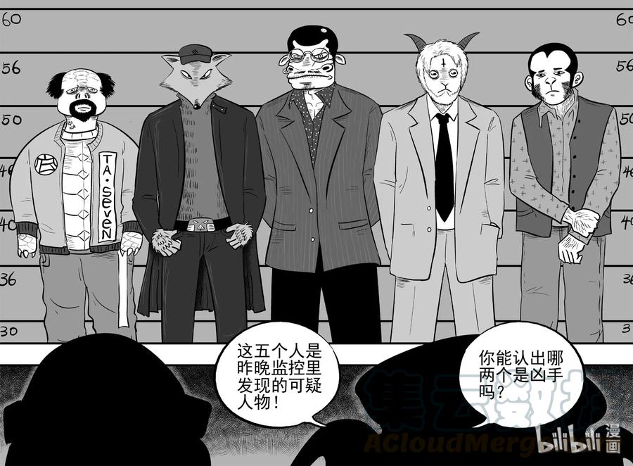 《小智怪谈》漫画最新章节454 一分钟怪异故事免费下拉式在线观看章节第【22】张图片